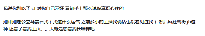 大胃王桐桐美拍_大胃王桐桐揭秘_大胃王桐桐最新消息