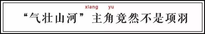 霸王硬上弓是什么意思_霸王硬弓指什么意思_霸王弓是什么意思