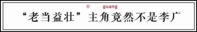 霸王硬上弓是什么意思_霸王硬弓指什么意思_霸王弓是什么意思