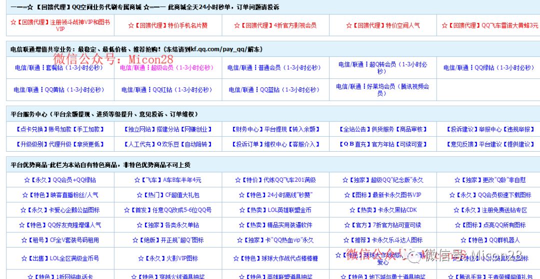 乐购卡盟和钻城卡盟怎么样_开启钻卡玩法_卡盟开钻原理