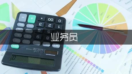 建材设计师的20年日历页一页悄然翻过