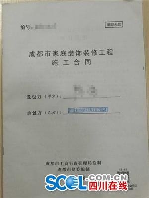 资阳装修公司哪家好_资阳装修公司好又便宜_资阳装饰装修公司