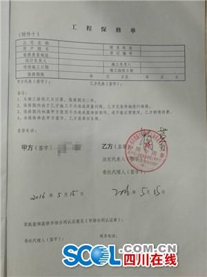 资阳装饰装修公司_资阳装修公司哪家好_资阳装修公司好又便宜