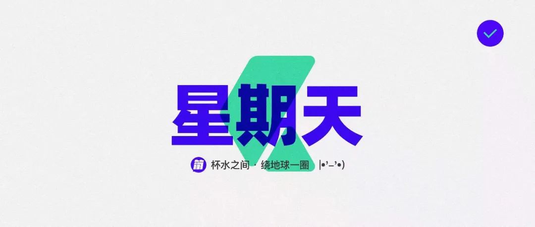 人物访谈|散文研究与创作的困局|文学领地