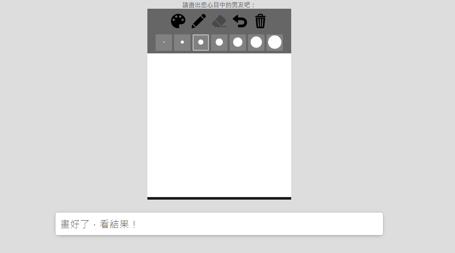 头像99加强迫症高清_强迫症的头像制作_强迫症专用壁纸