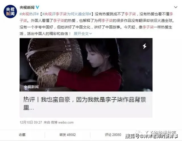 李子柒美拍_李子柒有多美_美拍李子柒个人资料