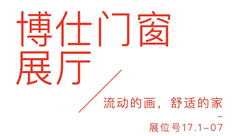 家具展厅设计理念和设计构思_家居艺术品市展厅设计_家居展览展示