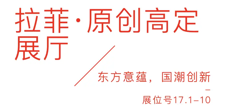 家居艺术品市展厅设计_家具展厅设计理念和设计构思_家居展览展示