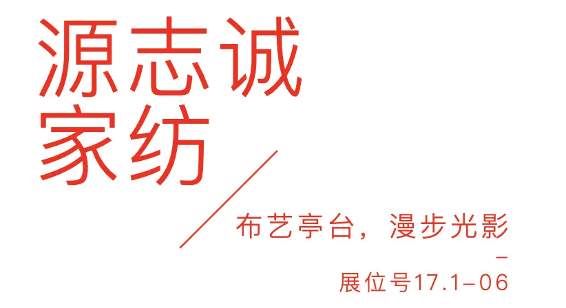 家居展览展示_家具展厅设计理念和设计构思_家居艺术品市展厅设计