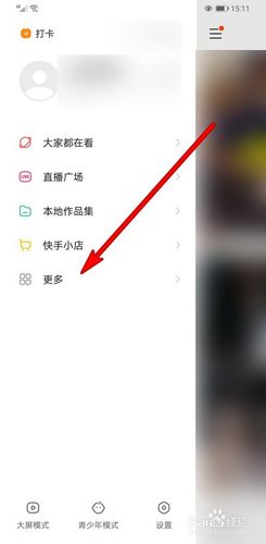 快手视频怎么制作?（快手视频怎么制作成合集)