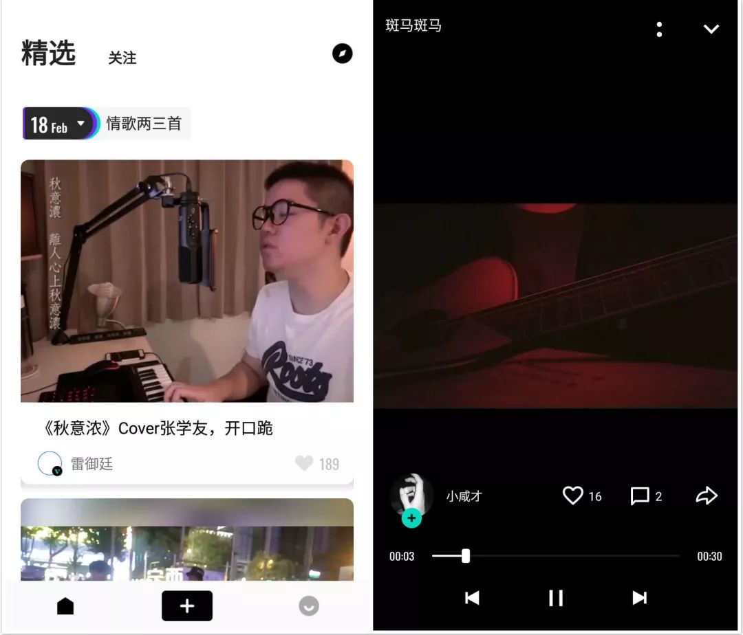 快手直播伴奏用酷狗吗_快手直播音乐伴奏_快手直播是怎么放伴奏