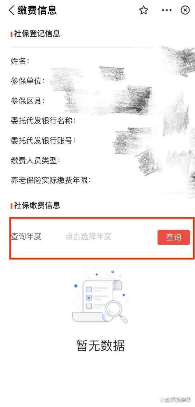 乐购卡怎么查余额_乐购卡余额查询_余额查询乐购卡怎么查