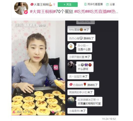 美拍直播怎么弄_如何在美拍直播_美拍直播手机游戏教程