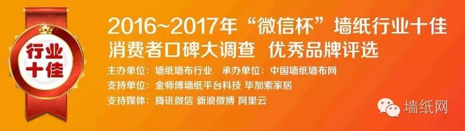 为什么说一定要选择好的施工师傅进行墙纸施工？