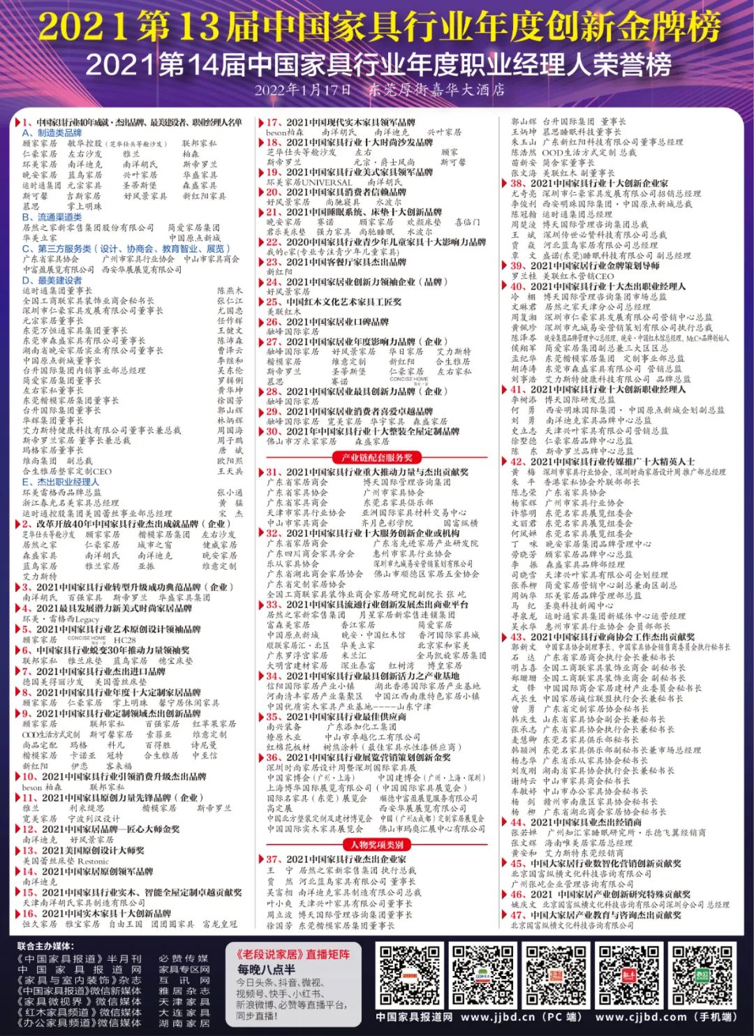 掌上明珠的家具有没有标志_掌上明珠家具真伪_掌上明珠实木家具