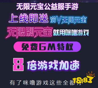 满V福利手游平台有哪些 2020满V福利平台前十名