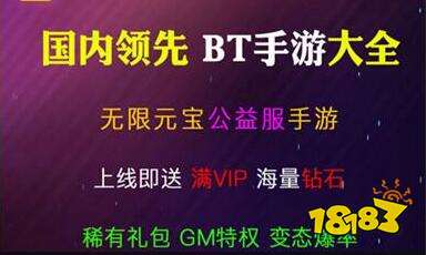 满V福利手游平台有哪些 2020满V福利平台前十名