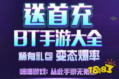 满V福利手游平台有哪些 2020满V福利平台前十名