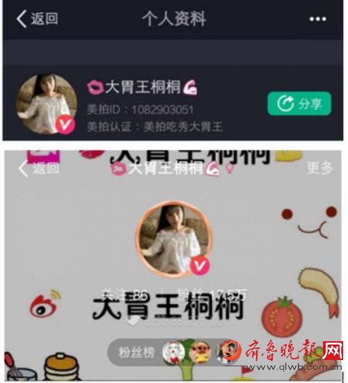 小蛮吃货美拍_吃货小蛮近期视频_吃货小蛮美拍照片