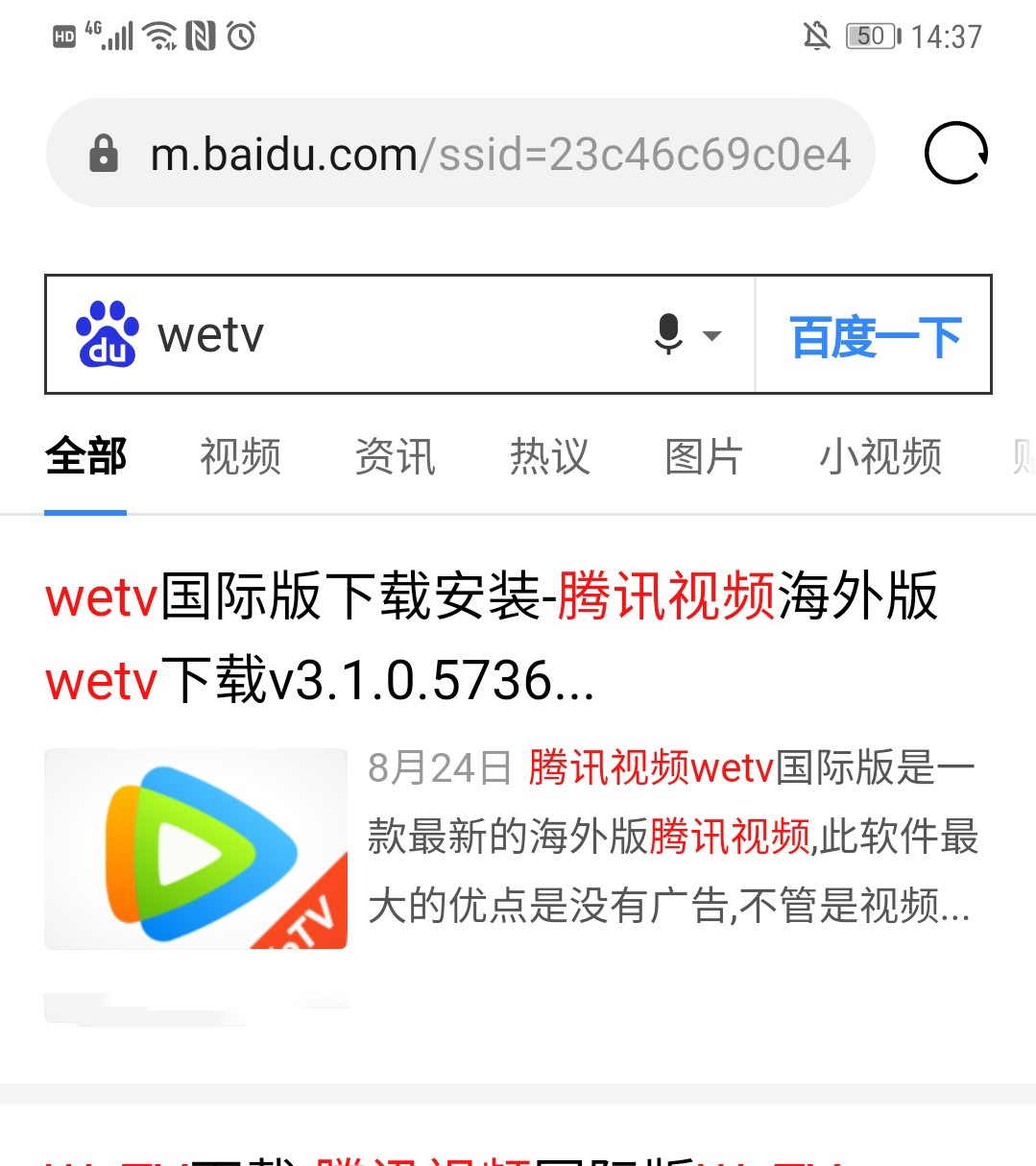 海外追剧软件好用吗_海外追剧app_追海外剧哪个软件好