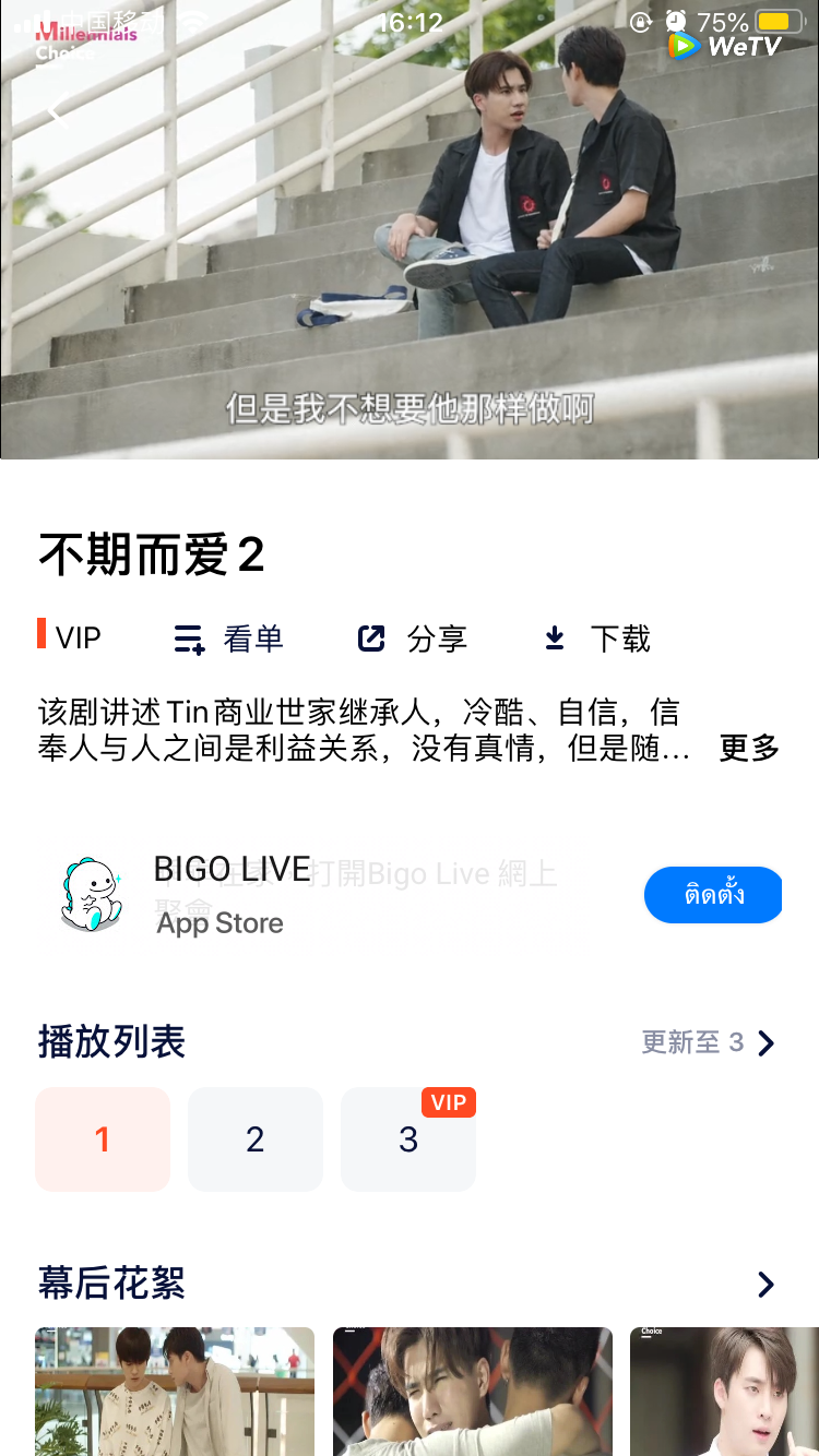 海外追剧软件好用吗_海外追剧app_追海外剧哪个软件好