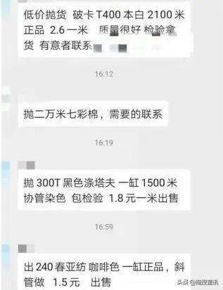 江苏精诚纺织宋凌炎：海外订单持续下降，怎么办？