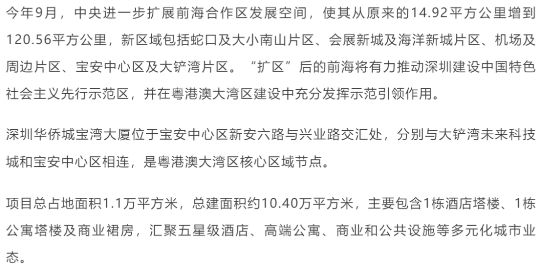 深圳宝安宾馆装修_深圳酒店装修风格_深圳酒店装修公司排名榜