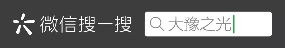 低调潜行20年的户外照明专家——访河南四星月光新能源有限公司总经理张楚