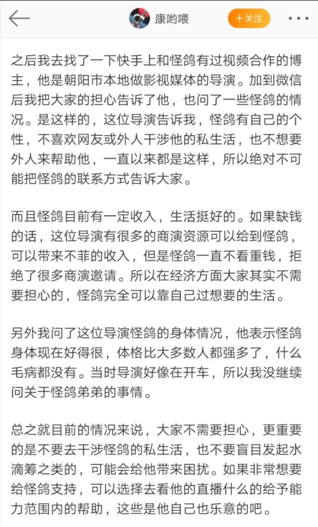 快手本地作品集不见了_2020快手本地作品集在哪里_快手本地作品集不见怎么办