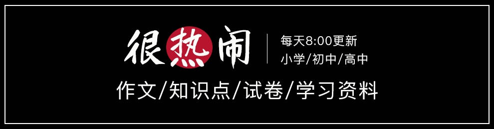 要怎么写，才更标准规范？参考优秀的写人习作600字作文样本能让你事半功倍