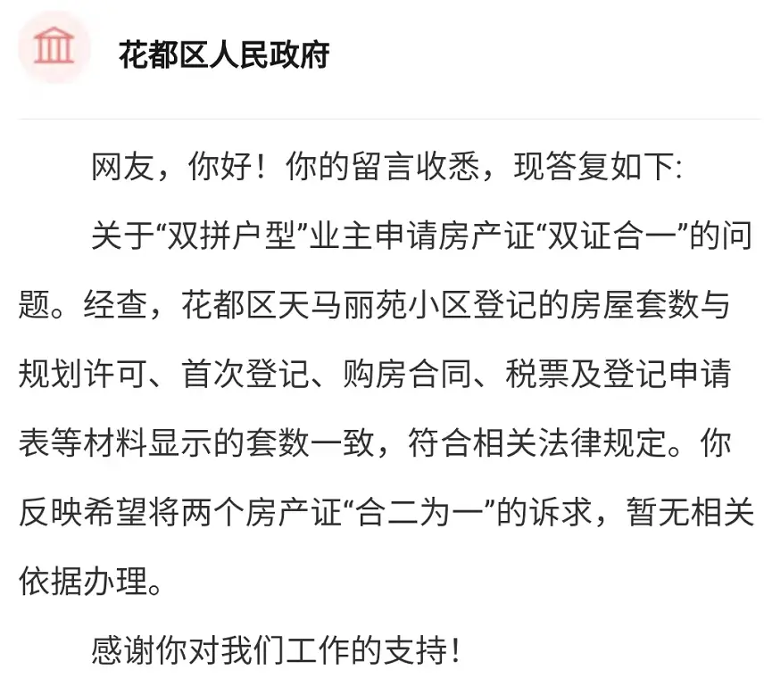 一套房子有几个证_套房有几个证_套房有土地证和房屋所有权证吗