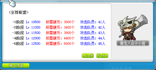 GMSVer.235国际服V235版本系统改版内容和国服9月7日新版本实装