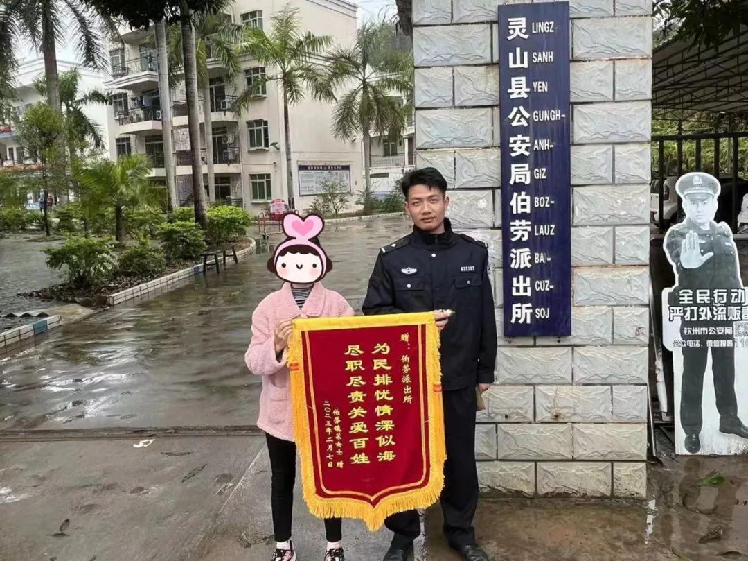 “感谢警察同志，要不是你们，我这钱肯定不回来了”