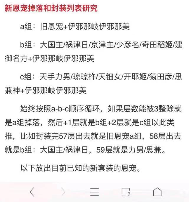 武器熟练度349到350_武器熟练度影响暴击吗_仁王武器熟练度增加量