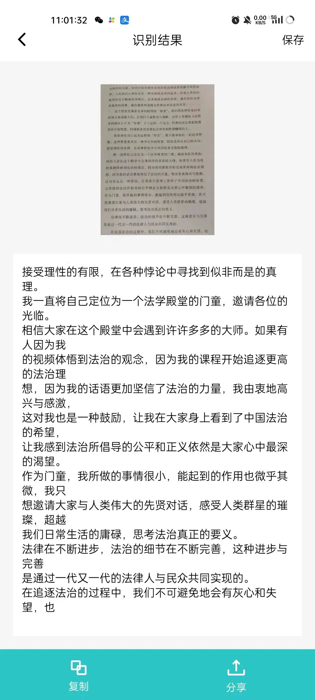 玩快手制作文字图片用什么软件下载_快手文字图片怎么制作_快手文字作图软件有哪些