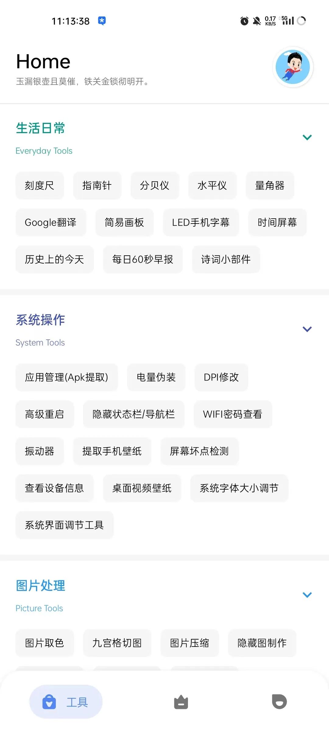 快手文字作图软件有哪些_玩快手制作文字图片用什么软件下载_快手文字图片怎么制作