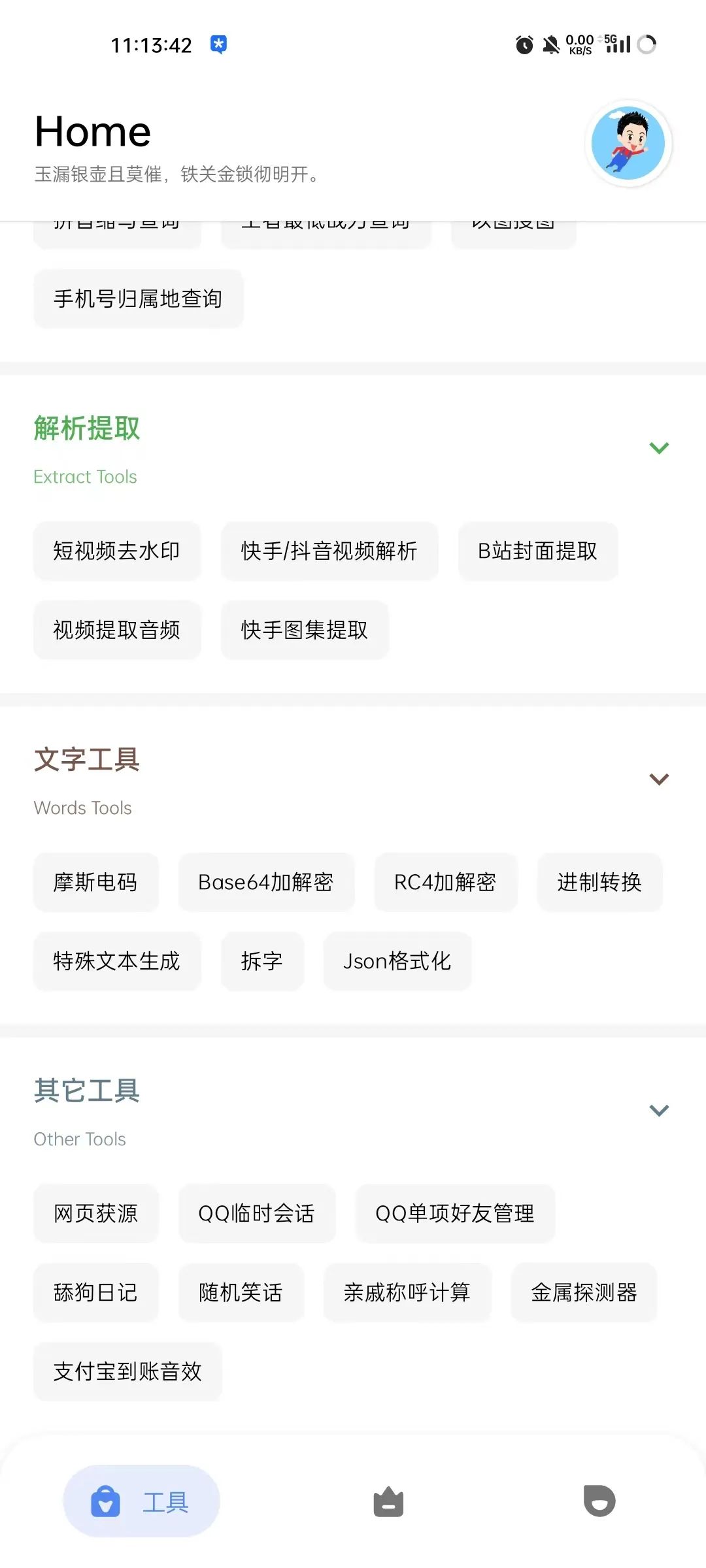 快手文字图片怎么制作_玩快手制作文字图片用什么软件下载_快手文字作图软件有哪些