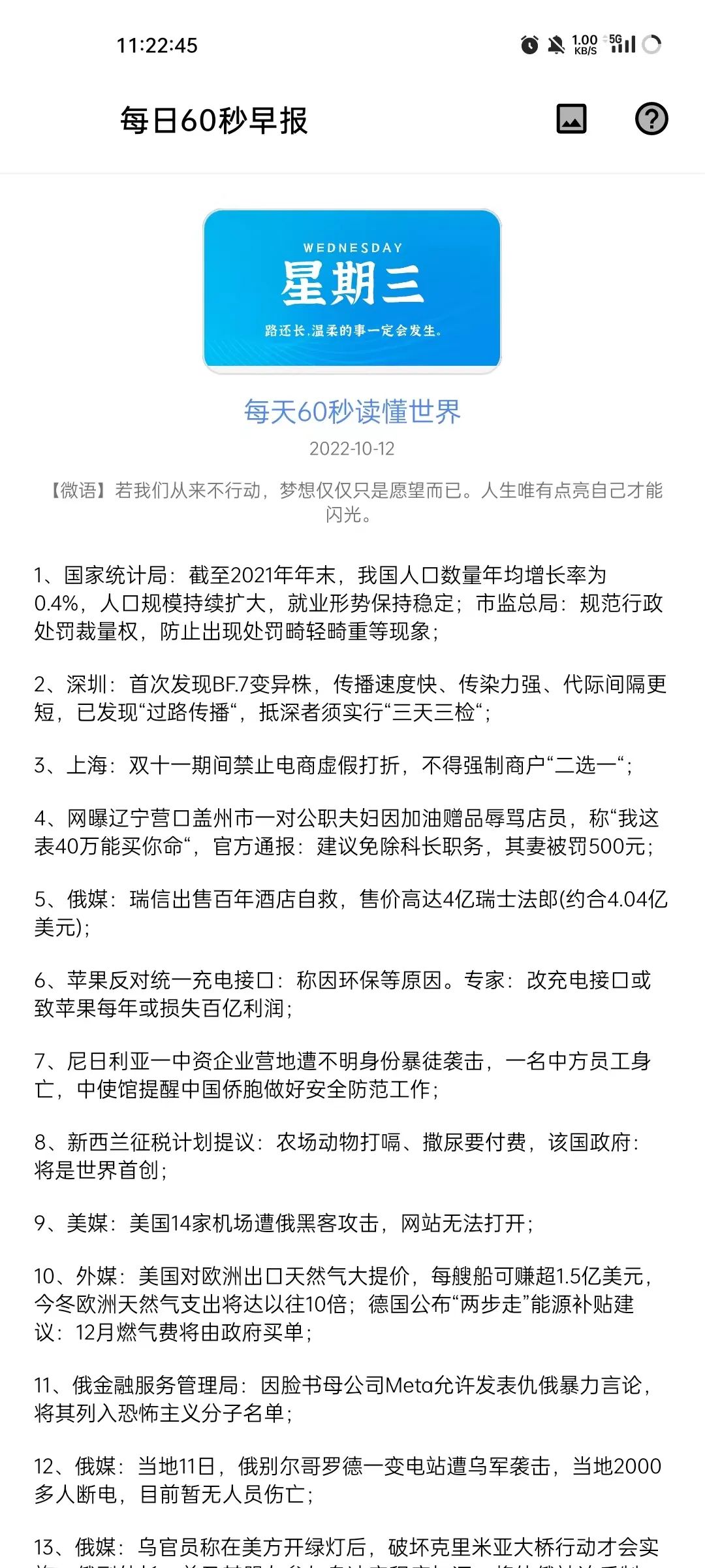 玩快手制作文字图片用什么软件下载_快手文字作图软件有哪些_快手文字图片怎么制作