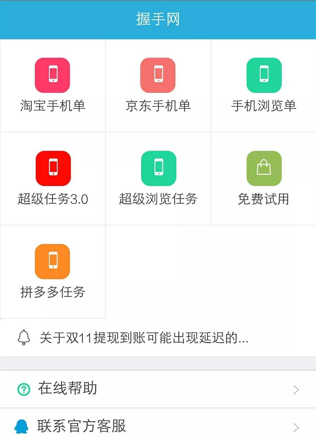 刷会员网站免费永久_刷q刷qq会员永久软件_免费刷qq会员永久