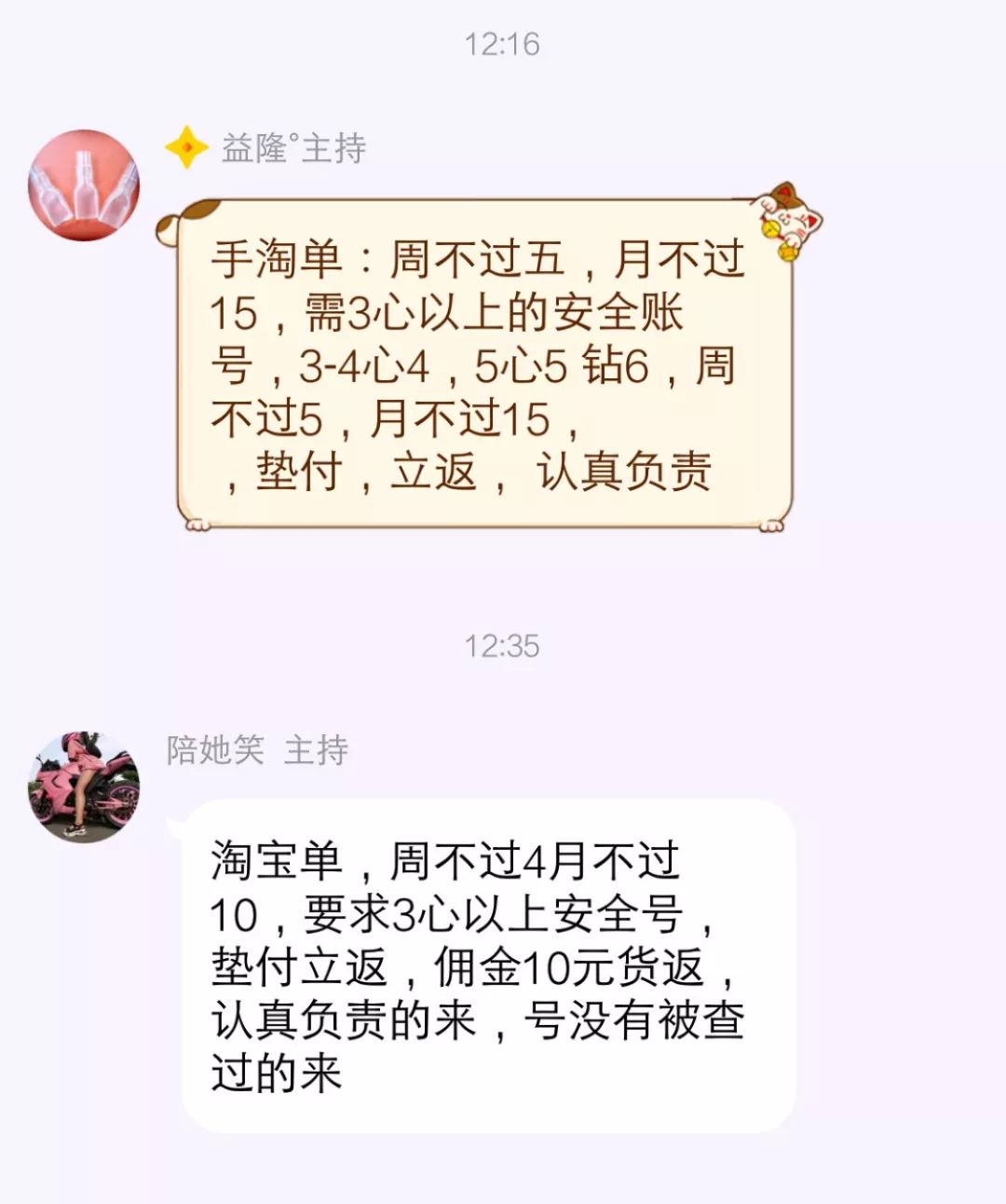 刷q刷qq会员永久软件_免费刷qq会员永久_刷会员网站免费永久