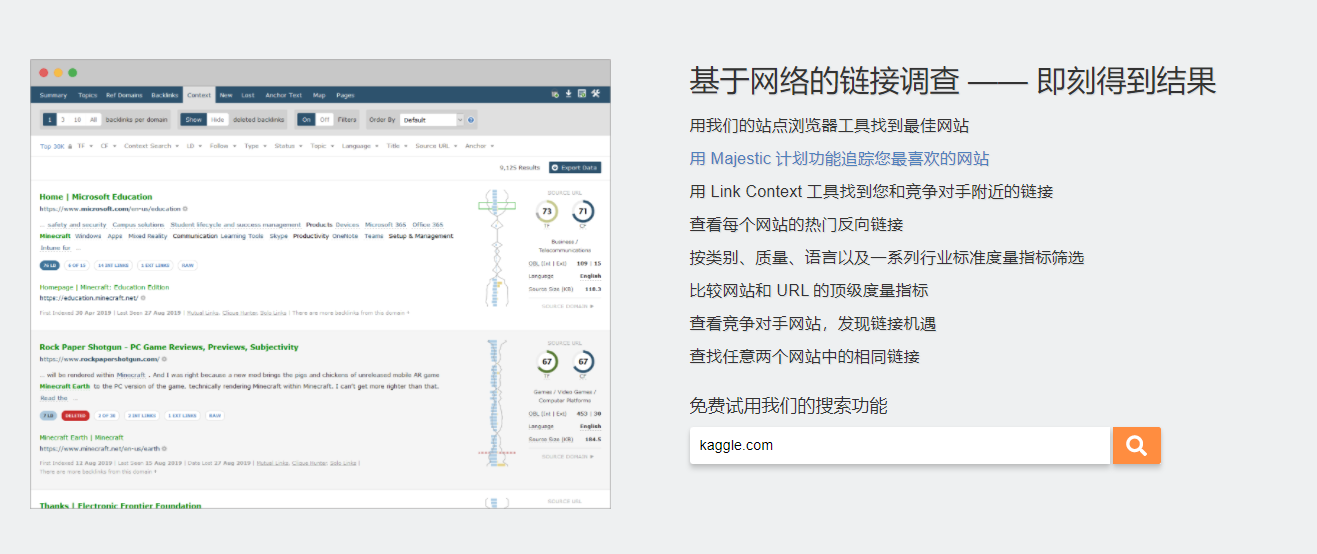 中小企业低成本获客神器？一文带你读懂SEO