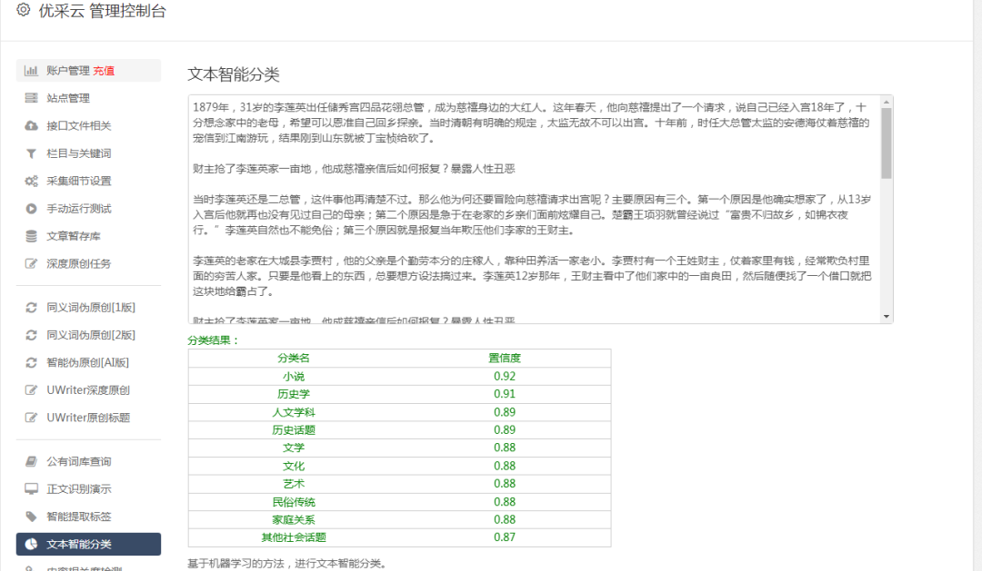 收录百度百科有什么好处_收录百度百科的条件_百度收录