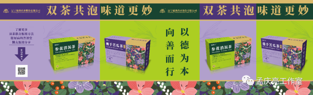 药店堆头陈列图片大全_药店的陈列_陈列药品图片创意