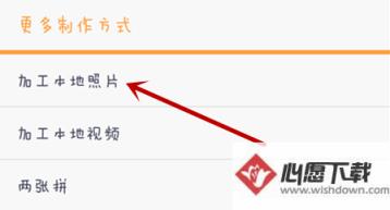 快手视频怎么加文字并且拆分成照片？_wishdown.com