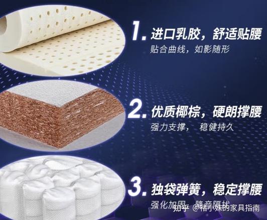 床垫的缺点_3d床垫的优缺点_床垫是3d好还是3e好