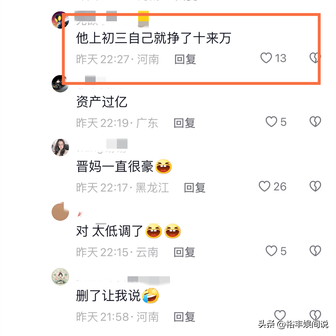 变形计崔晋视频_变形计崔晋家是干嘛的_变形计崔晋快手号