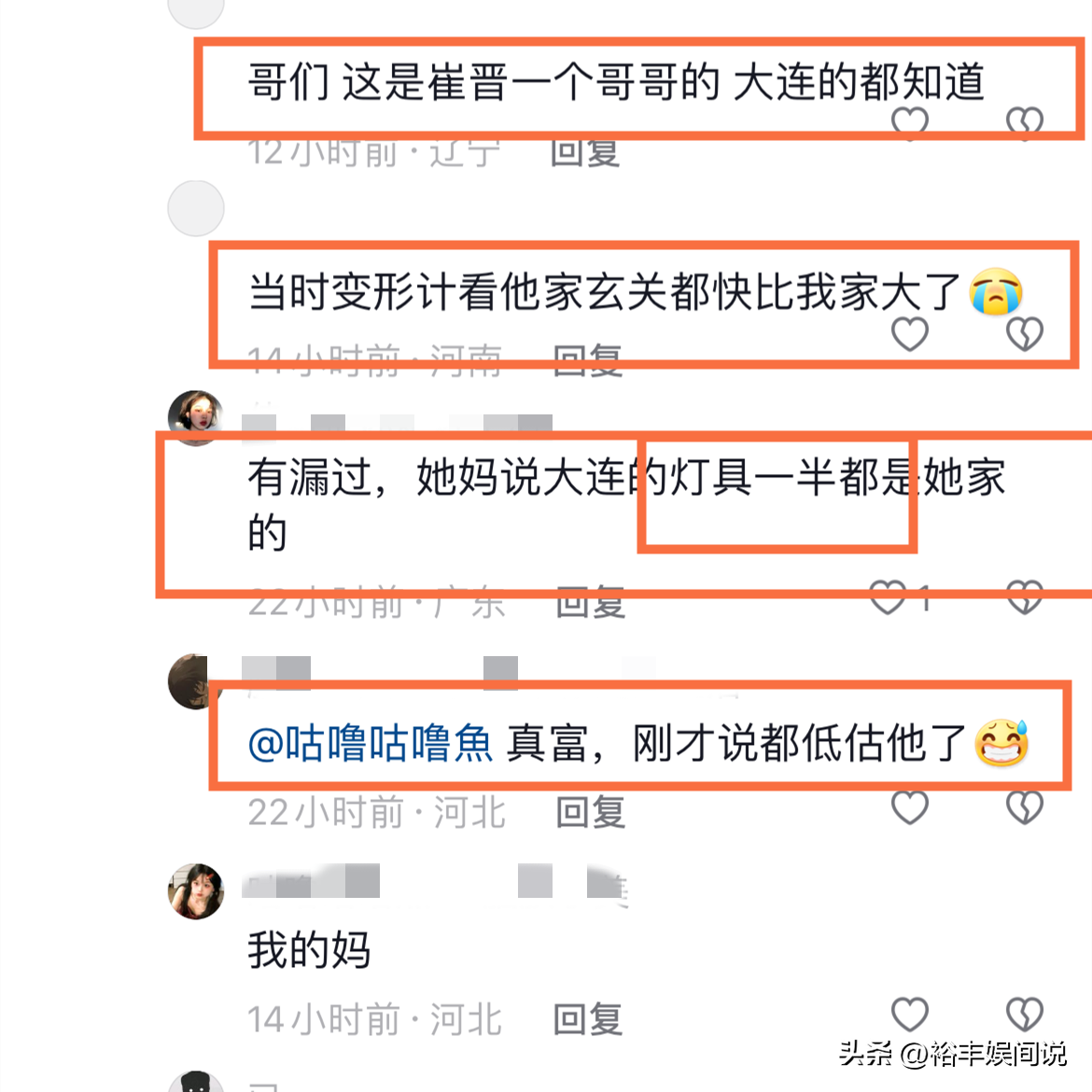 变形计崔晋快手号_变形计崔晋家是干嘛的_变形计崔晋视频