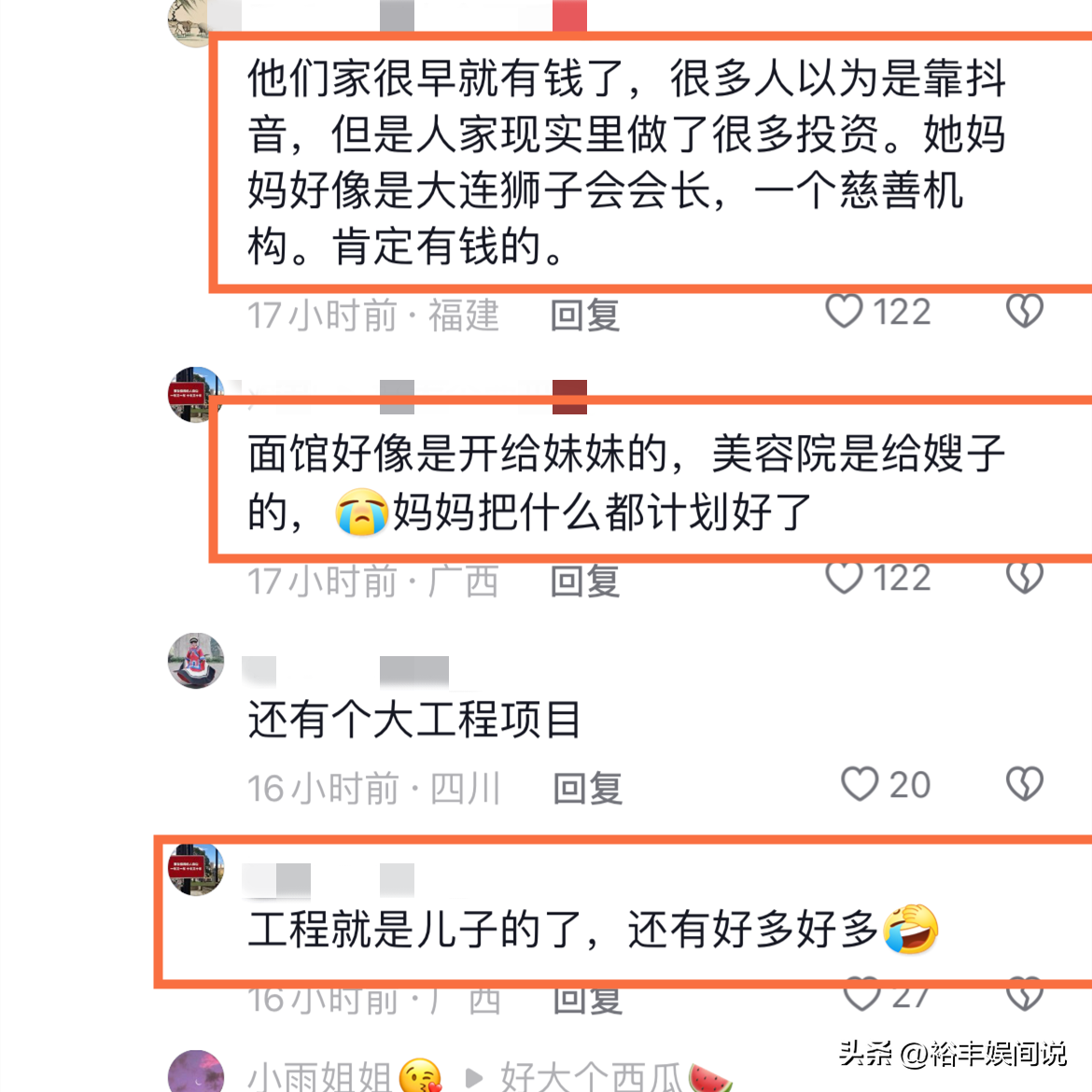 变形计崔晋家是干嘛的_变形计崔晋视频_变形计崔晋快手号