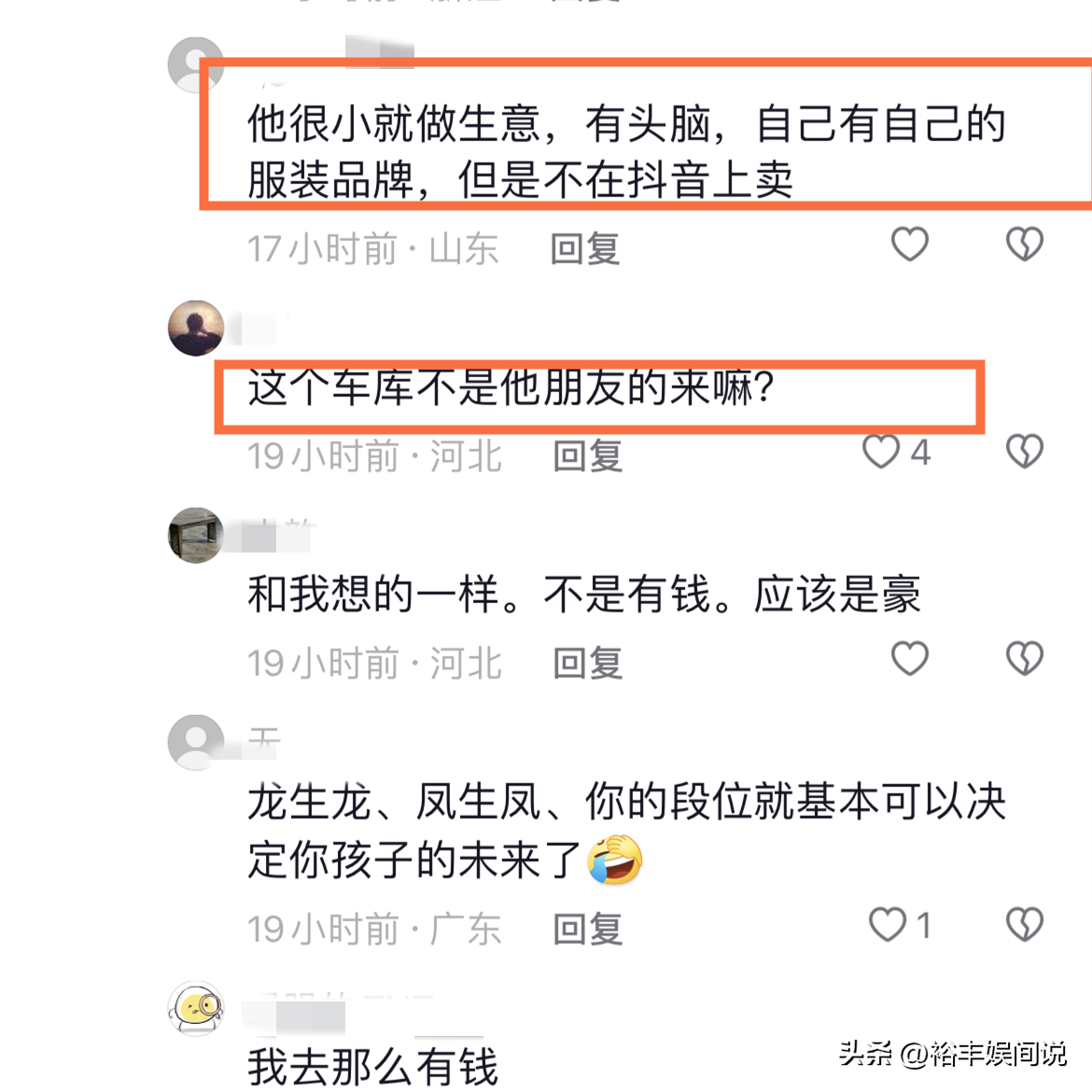 变形计崔晋快手号_变形计崔晋视频_变形计崔晋家是干嘛的