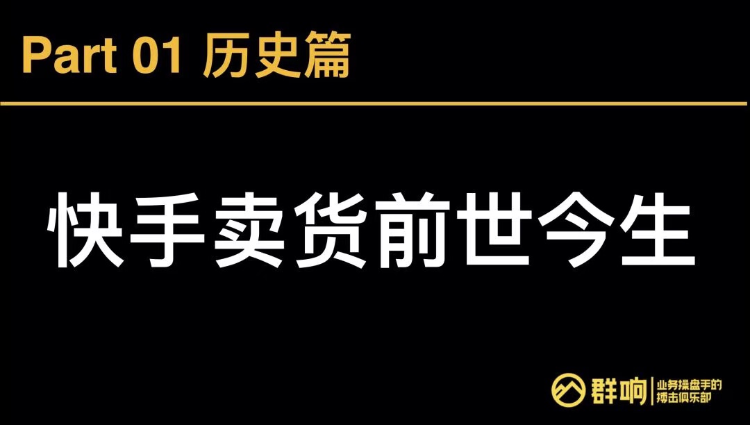 教程快手喊麦视频_快手喊麦视频制作教程_喊麦教程快手